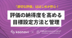 株式会社カオナビ