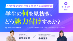 ポート株式会社