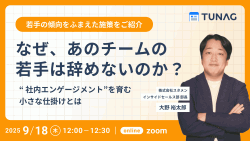 株式会社スタメン