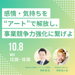 一般社団法人日本能率協会