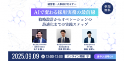 株式会社XAION DATA