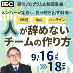 株式会社アイ・イーシー
