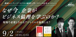 株式会社アントレプレナーファクトリー