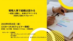 株式会社 ボディチューン・パートナーズ
