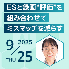 株式会社日本能率協会マネジメントセンター