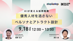 株式会社XAION DATA