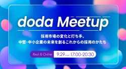 パーソルキャリア株式会社