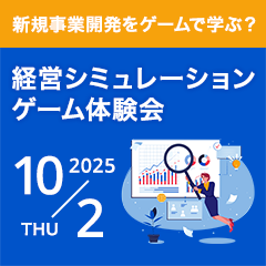 株式会社日本能率協会マネジメントセンター