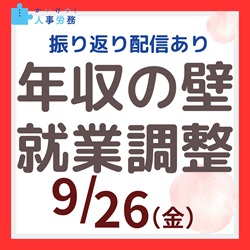 株式会社ブレインコンサルティングオフィス