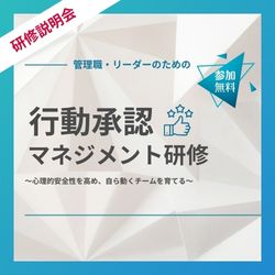 株式会社シンプルプラン