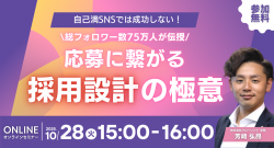 株式会社アローリンク