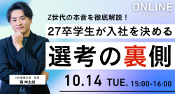 株式会社アローリンク
