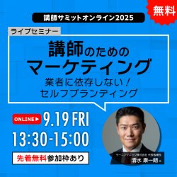 企業研修.com（ガイアモーレ株式会社）
