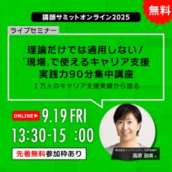 企業研修.com（ガイアモーレ株式会社）