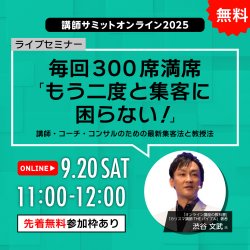 企業研修.com（ガイアモーレ株式会社）
