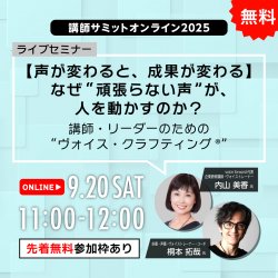 企業研修.com（ガイアモーレ株式会社）