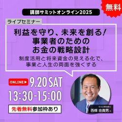 企業研修.com（ガイアモーレ株式会社）
