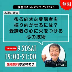 企業研修.com(ガイアモーレ株式会社)