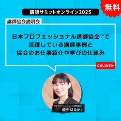 企業研修.com（ガイアモーレ株式会社）