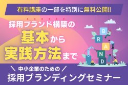 株式会社カケハシ スカイソリューションズ
