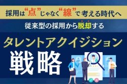 株式会社カケハシ スカイソリューションズ