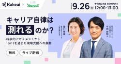 株式会社リアセック