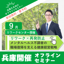株式会社Rodina