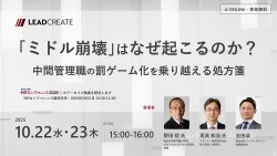 株式会社リードクリエイト