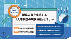 株式会社アクティブアンドカンパニー
