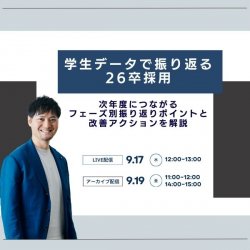 株式会社RECCOO