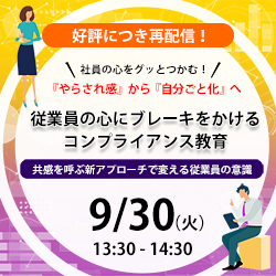 株式会社NTT HumanEX