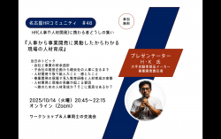 株式会社カタドリ