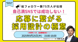 株式会社アローリンク