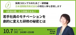 株式会社パフ