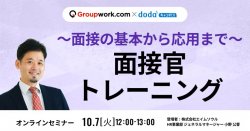 株式会社エイムソウル