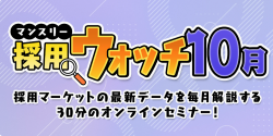 ジャンプ株式会社