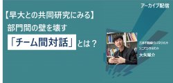 三井不動産ビルマネジメント株式会社（コミュニケーションデザイン）