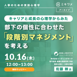 株式会社リーディングマーク