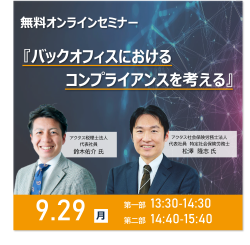 株式会社JTBビジネストラベルソリューションズ