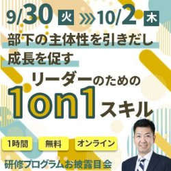 株式会社アイ・イーシー