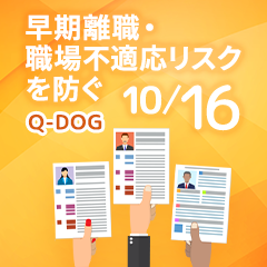 株式会社日本能率協会マネジメントセンター