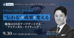 株式会社アビタス