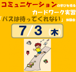 株式会社プレスタイム