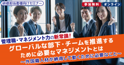 株式会社エイムソウル