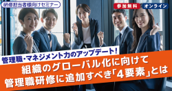 株式会社エイムソウル
