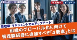 株式会社エイムソウル