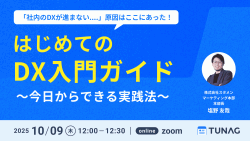 株式会社スタメン