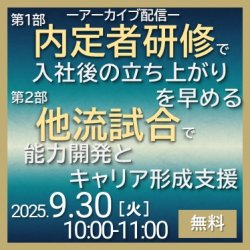 株式会社ソシオテック研究所