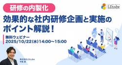 株式会社LDcube