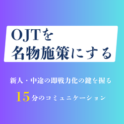 アンドア株式会社